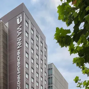 *** Hotel Via Prime Nihonbashi Ningyocho Japón